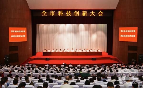 8月11日，許昌市召開科技創(chuàng)新大會，回顧總結(jié)近年來全市科技創(chuàng)新工作成績，表彰獎勵科技創(chuàng)新先進單位和個人，對當(dāng)前和今后一個時期的科技創(chuàng)新工作進行安排部署。市委書記王樹山、市長武國定出席會議并講話。