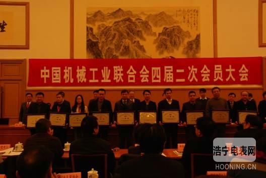 許繼集團(tuán)榮獲2014年度中國機(jī)械工業(yè)科學(xué)技術(shù)獎一等獎