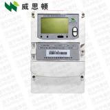 煙臺威思頓DTZ178 0.5S級、0.2S級三相四線智能電能表
