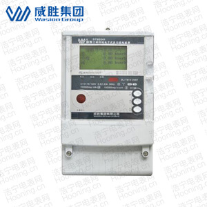 長(zhǎng)沙威勝DTSD341-MA2 0.1S級(jí)三相四線(xiàn)高準(zhǔn)確度關(guān)口表