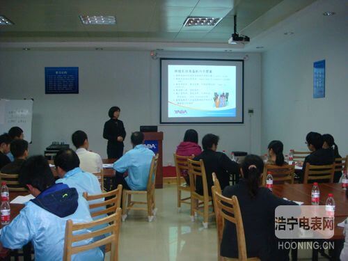 “加強班組建設，提高生產(chǎn)效率”培訓