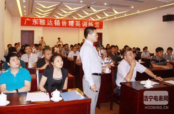 2012年銷(xiāo)售精英訓(xùn)練營(yíng)活動(dòng)圓滿(mǎn)結(jié)束