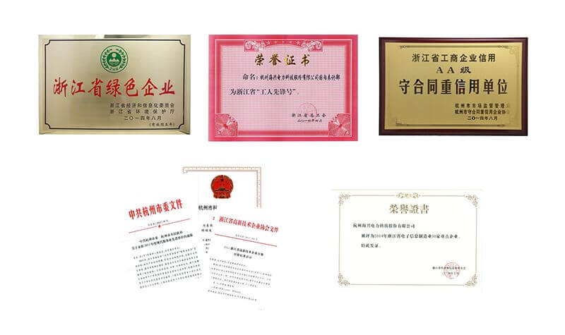 科技進步，榮譽見證