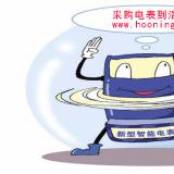 農(nóng)村電改，感覺電表速度變快，你找過原因嗎？