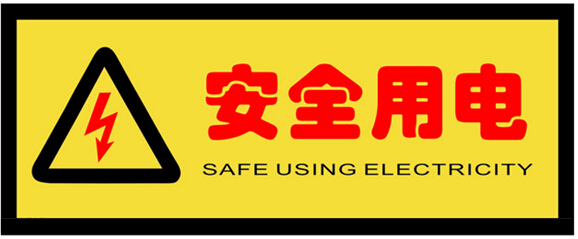 怎么才能知道智能電表是否出現故障 智能電表出現故障怎么辦