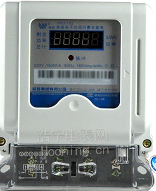 磁卡電度表是什么？磁卡電度表的分類？