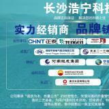 感應(yīng)式電能表與電子式電能表的主要功能、區(qū)別以及特點(diǎn)