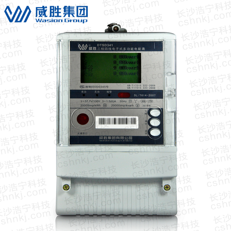 長(zhǎng)沙威勝DTSD341-MA2 0.2S級(jí)三相四線(xiàn)高準(zhǔn)確度關(guān)口表
