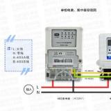 威勝電表DDZY102-Z單相載波電表、威勝單相電子式電表DDS102與威勝集中器接線時有哪些不同？