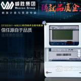 威勝電能表DTSD341-MB3 分0.5S級與1級，那么電能表上的這些0.2s、0.5S、1級、2級各有什么不同？