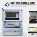 如何理解威勝電表DTSD341-MB3上2路RS485通信功能？