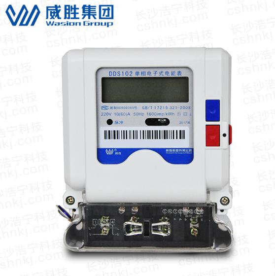 威勝電表DDS102-T1單相電能表上的銘牌參數(shù)代表什么？