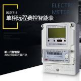 科陸DDZY719單相電能表上脈沖燈代表什么？