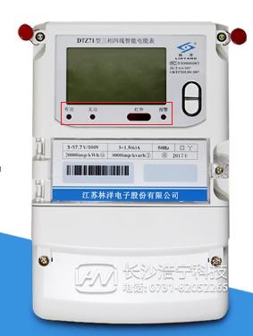 江蘇林洋DTZ71智能電能表出現(xiàn)報(bào)警燈常亮是什么原因？