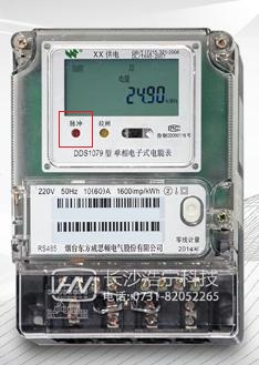 煙臺威思頓DDS1079單相電能表上的脈沖燈代表什么？