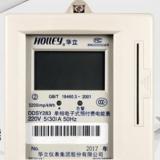杭州華立DDSY283單相電子式預(yù)付費(fèi)電能表怎么使用？