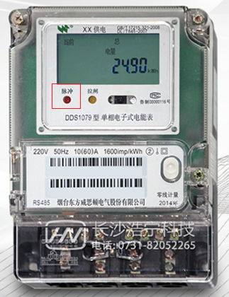 煙臺(tái)威思頓DDS1079單相電能上脈沖燈代表什么含義？