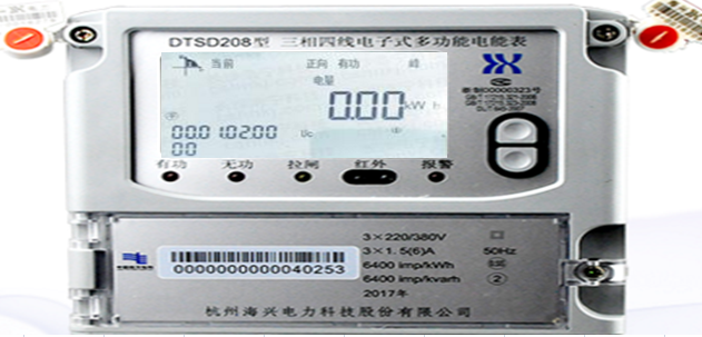 杭州海興DTSD208三相四線電子式多功能電能表怎么看電量？