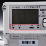杭州華立DTZ545三相四線智能電能表上報(bào)警燈閃爍是什么問(wèn)題？