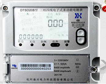 杭州海興DTSD208三相四線電子式多功能電能表可以通過(guò)代碼查詢有無(wú)功電量嗎？