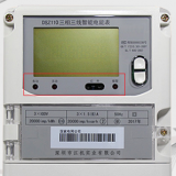 深圳江機(jī)DSZ110三相三線(xiàn)智能電能表怎么理解報(bào)警燈閃爍?