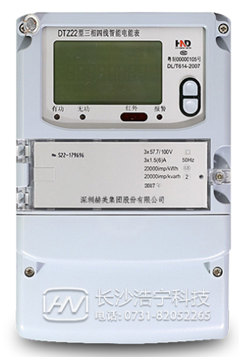 深圳浩寧達DTZ22三相四線智能電能表如何理解尖、峰、平、谷？