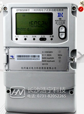 杭州海興DTSD208三相四線電子式多功能電能表直通式和互感式哪個(gè)更準(zhǔn)確？
