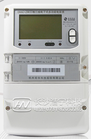 杭州炬華DSSD1296三相三線多功能電能表如何理解尖、峰、平、谷？