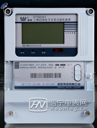 威勝DTSD341-MC3三相四線電表使用前需要檢查注意些什么？