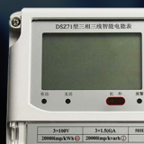 江蘇林洋DSZ71三相三線智能電能表怎么理解有功和無功？