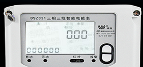 威勝DSZ331三相智能電表怎么通過代碼查詢有無功電量？