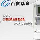 杭州百富華隆DTZ532如何理解尖、峰、平、谷？