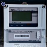 威勝DSSD341-MC3電表使用前需要檢查注意些什么？