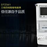 簡述長沙威勝DTZ341電表四個新型智能表的特點(diǎn)？