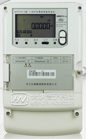 杭州華立DTZY545-G三相o電能表直通式和互感式哪個(gè)更準(zhǔn)確？