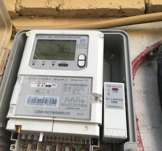 三相電表抄表系統