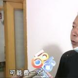 家里電費高的離譜 剪斷電線卻發(fā)現紅綠燈不亮了