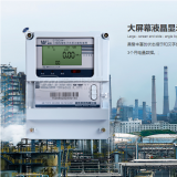 長(zhǎng)沙威勝DTSD341-MC3 0.5S級(jí) 1級(jí)三相四線多功能電能表