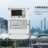 長沙威勝DSZ331智能電能表